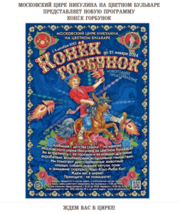 Отель Силуэт Москва